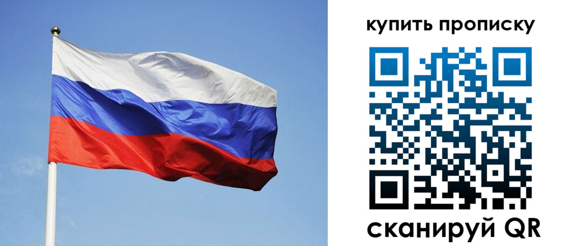 временная регистрация гарантия в Талице